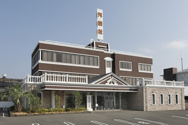 シティーホール